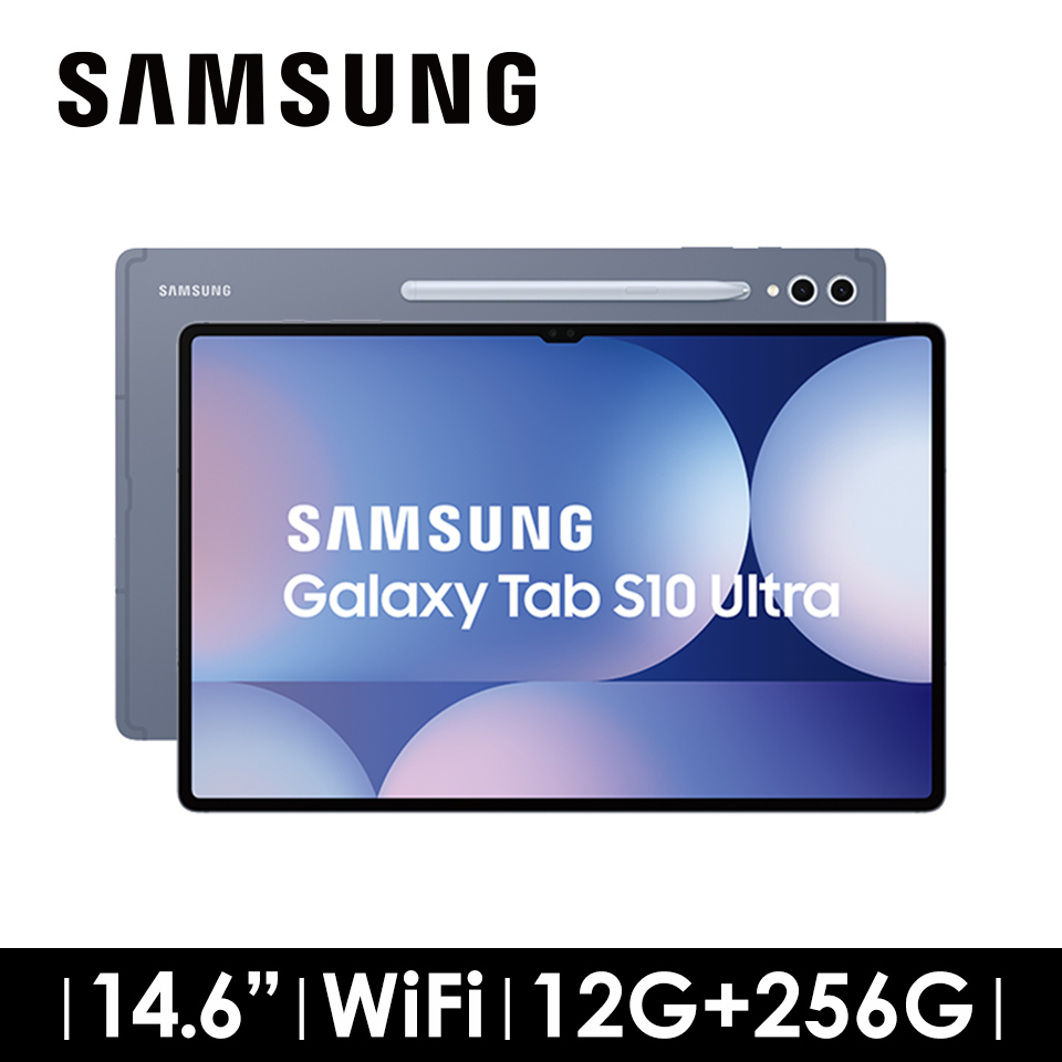 SAMSUNG Tab S10 Ultra 12G/256G Wi-Fi 月石灰