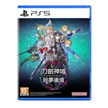 PS5 刀劍神域 碎夢邊境 中文版