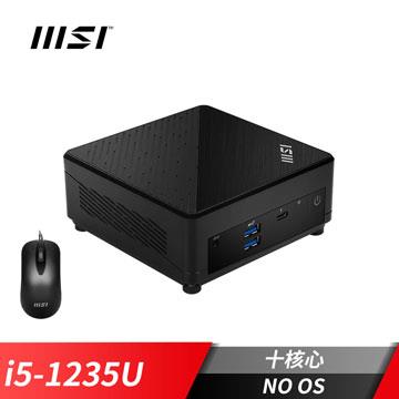 微星MSI Cubi 5 12M-011BTW 迷你桌機 (i5-1235U/NO OS)