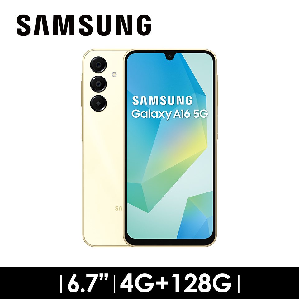 SAMSUNG Galaxy A16 4G&#47;128G 麥田金