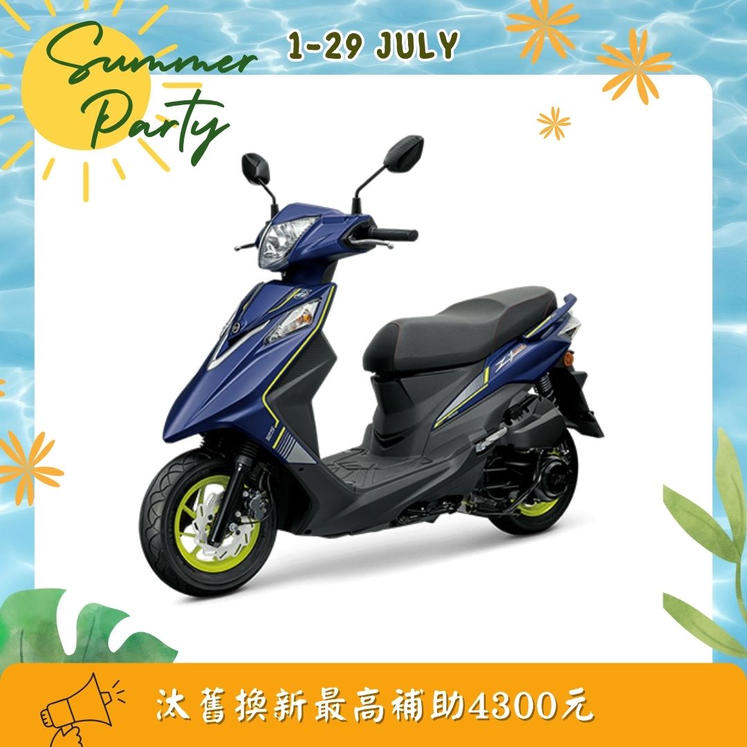 三陽機車 2025年 Z1 Attila 125 雙碟 ABS 七期