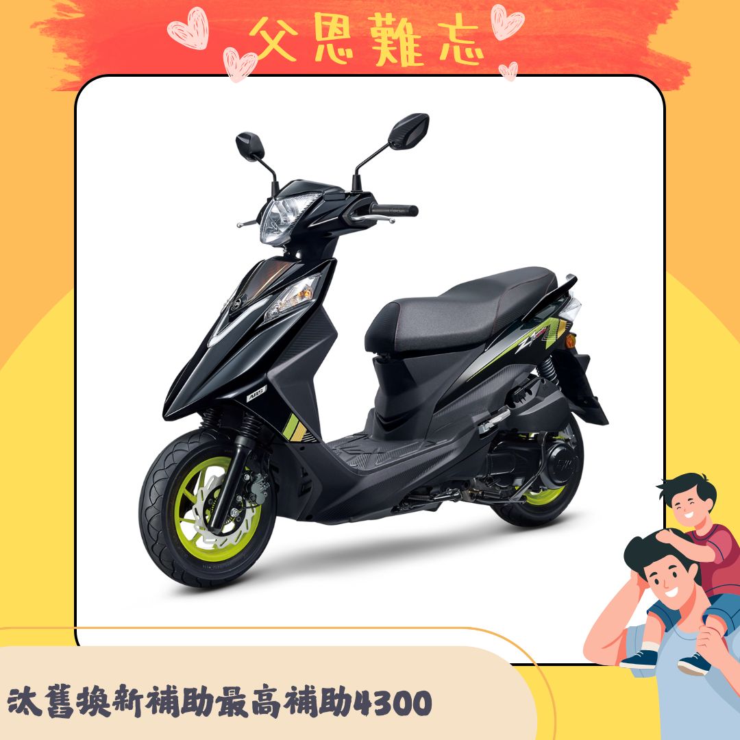 三陽機車 2025年 Z1 Attila 125 雙碟 ABS 七期