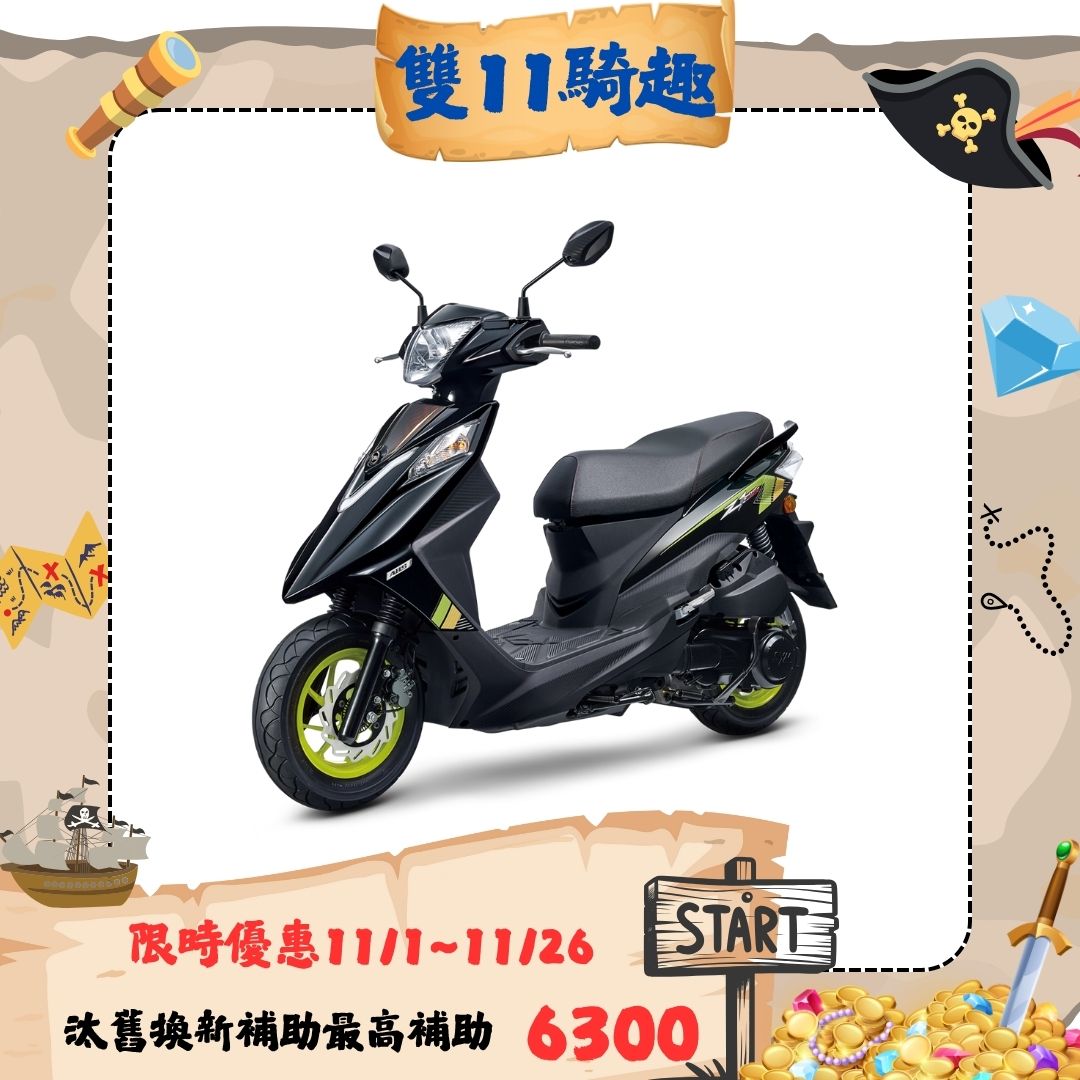 三陽機車 2025年 Z1 Attila 125 雙碟 ABS 七期