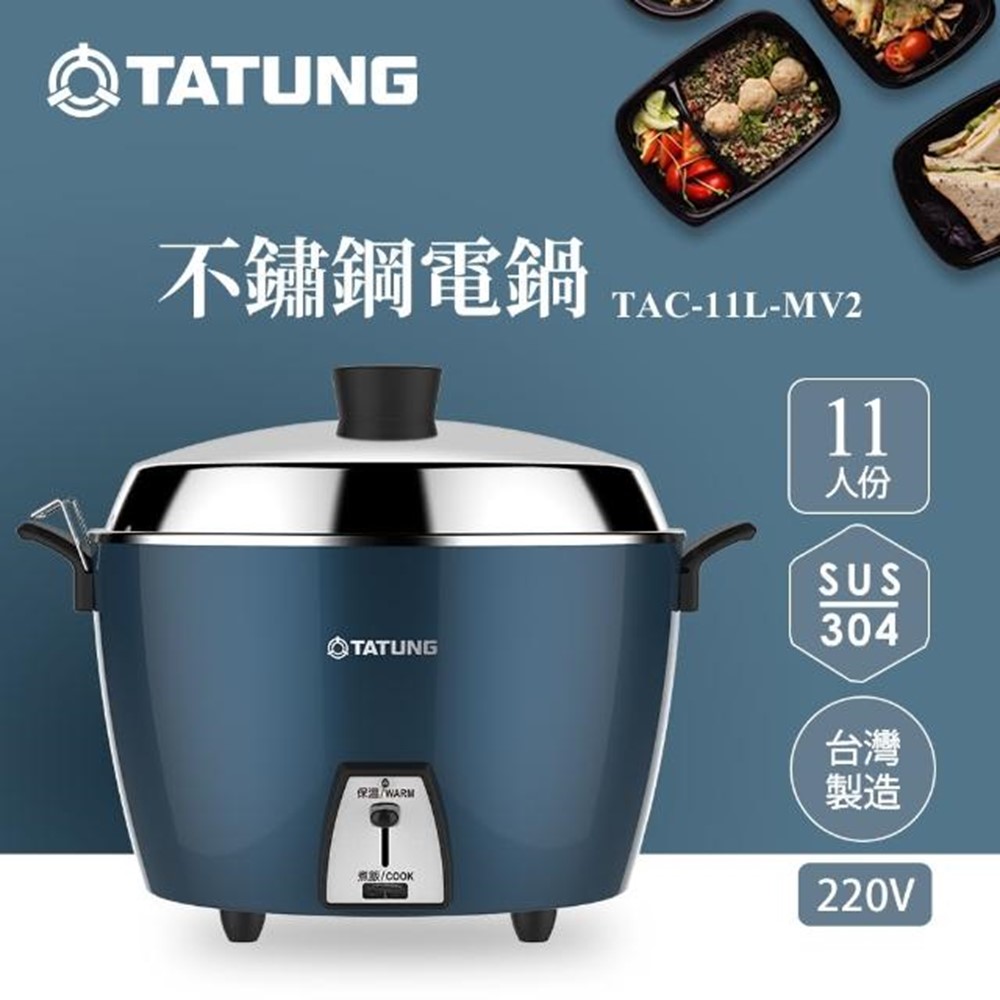 TATUNG 大同】 11人份多功能不鏽鋼電鍋TAC-11R-MW(百合白) 夏普震旦