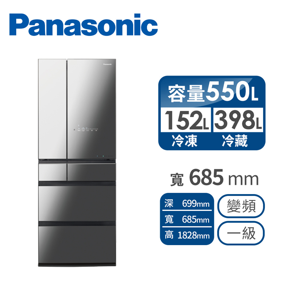 國際牌 Panasonic 日製550公升六門變頻玻璃冰箱