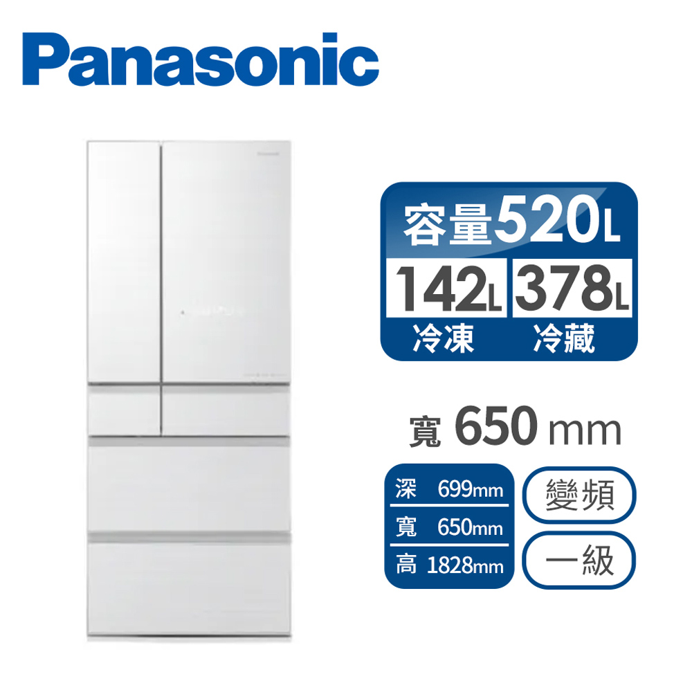 國際牌 Panasonic 日製520公升六門變頻玻璃冰箱