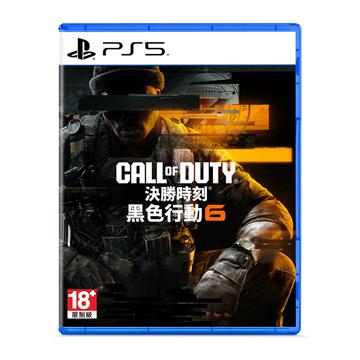 PS5 決勝時刻：黑色行動 6 標準版