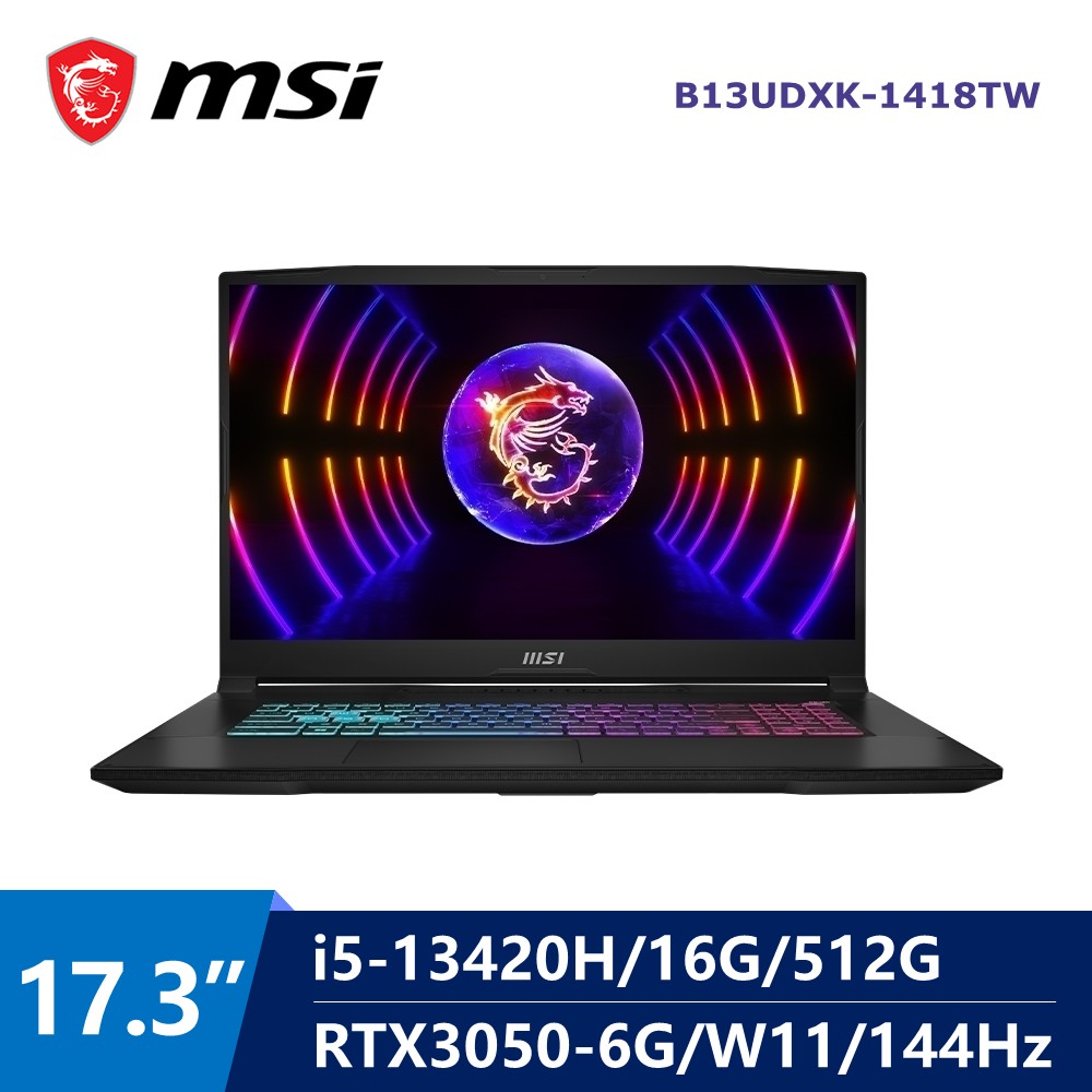 微星 MSI Katana AI電競筆電 17.3" (Intel Core i5-13420H/16G/512G/RTX3050-6G/W11) 黑