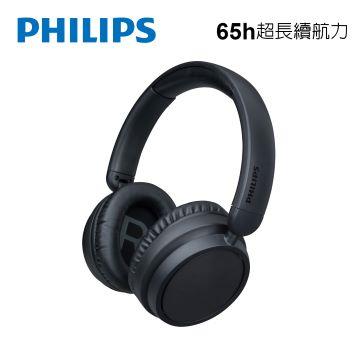 PHILIPS TAH5209高階Hi-Fi頭戴藍牙耳機