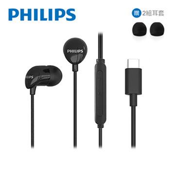 PHILIPS TAE2146入耳式Type C耳麥-黑