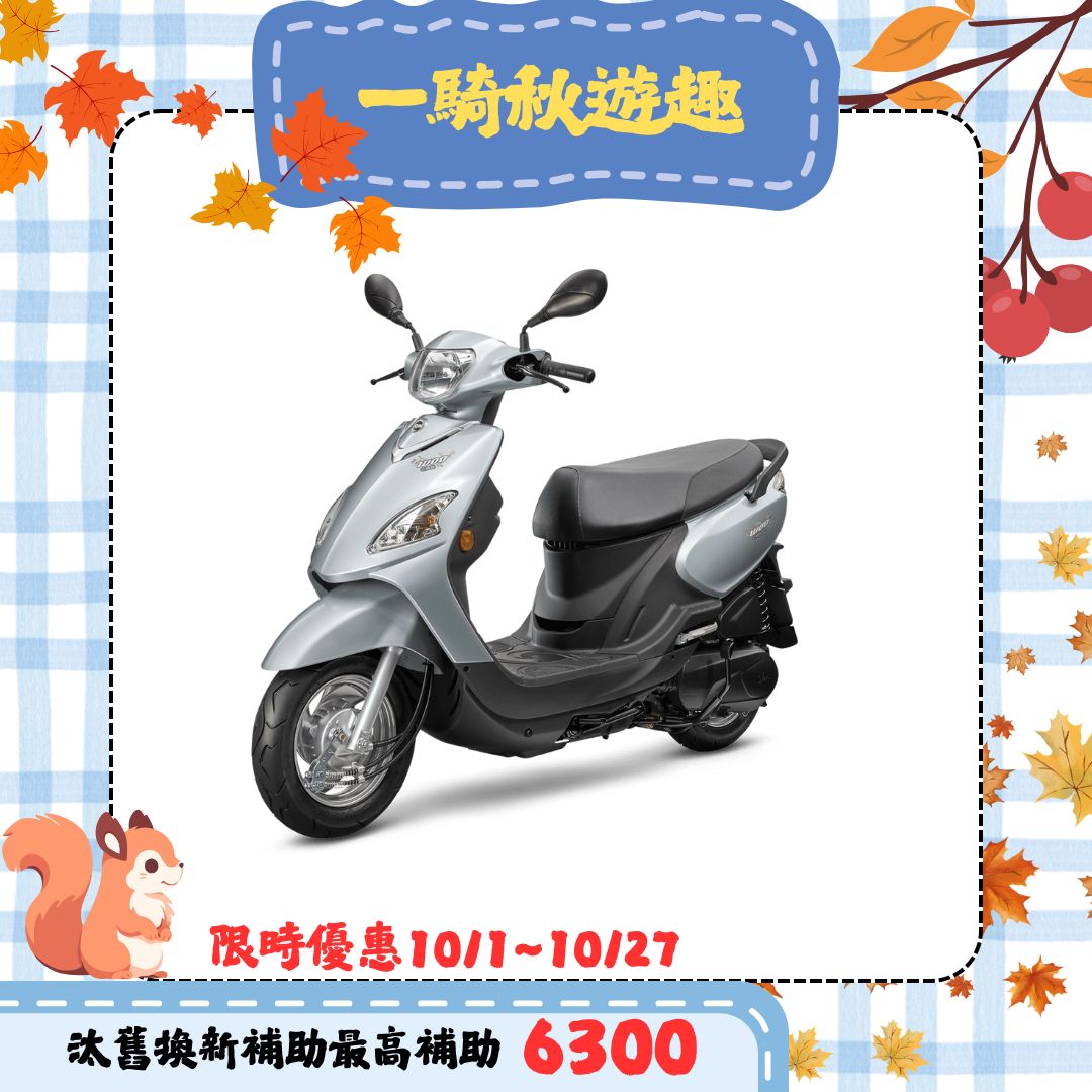 三陽機車 Woo 115 鼓煞 CBS 七期(2025全新車)
