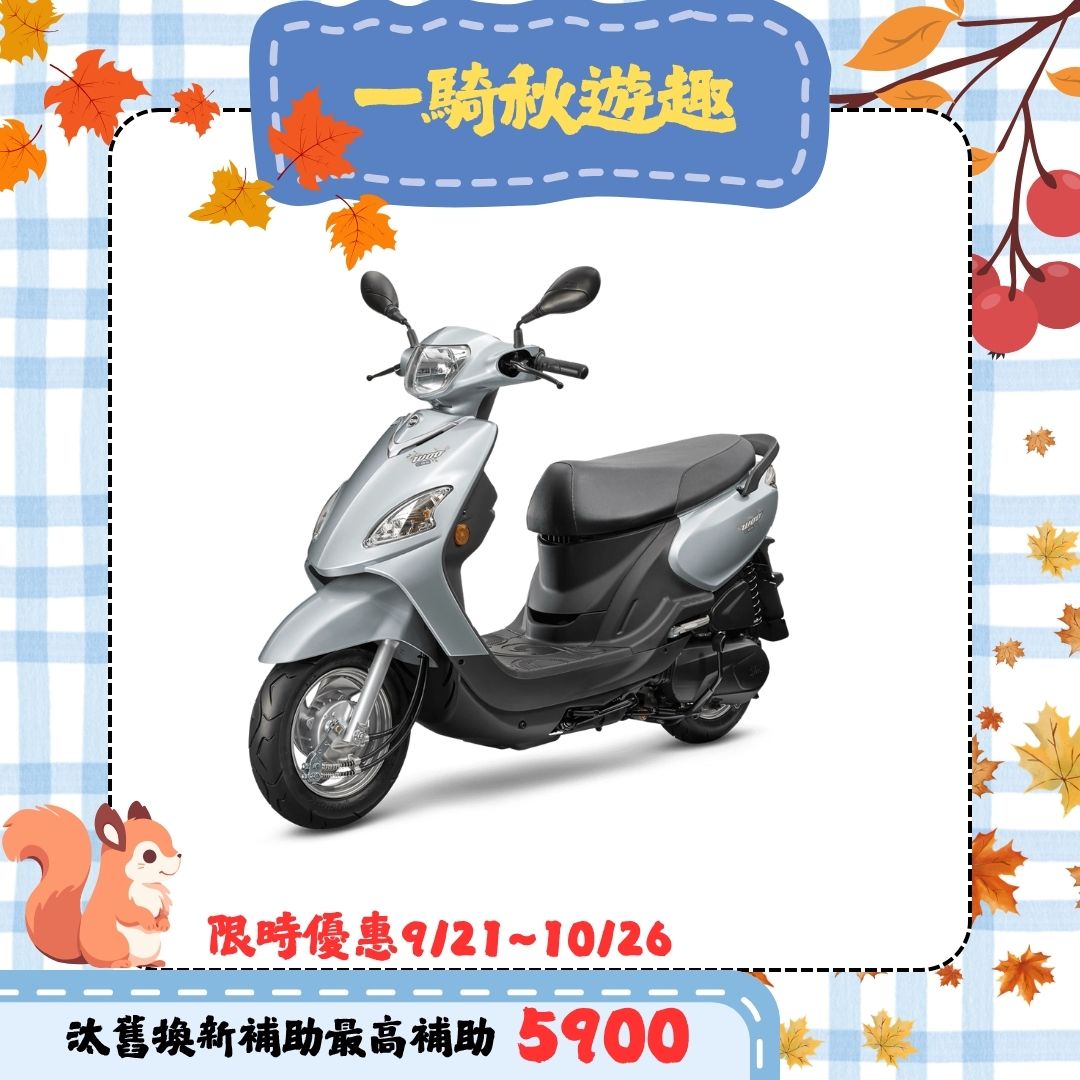 三陽機車 Woo 115 鼓煞 CBS 七期(2026全新車)
