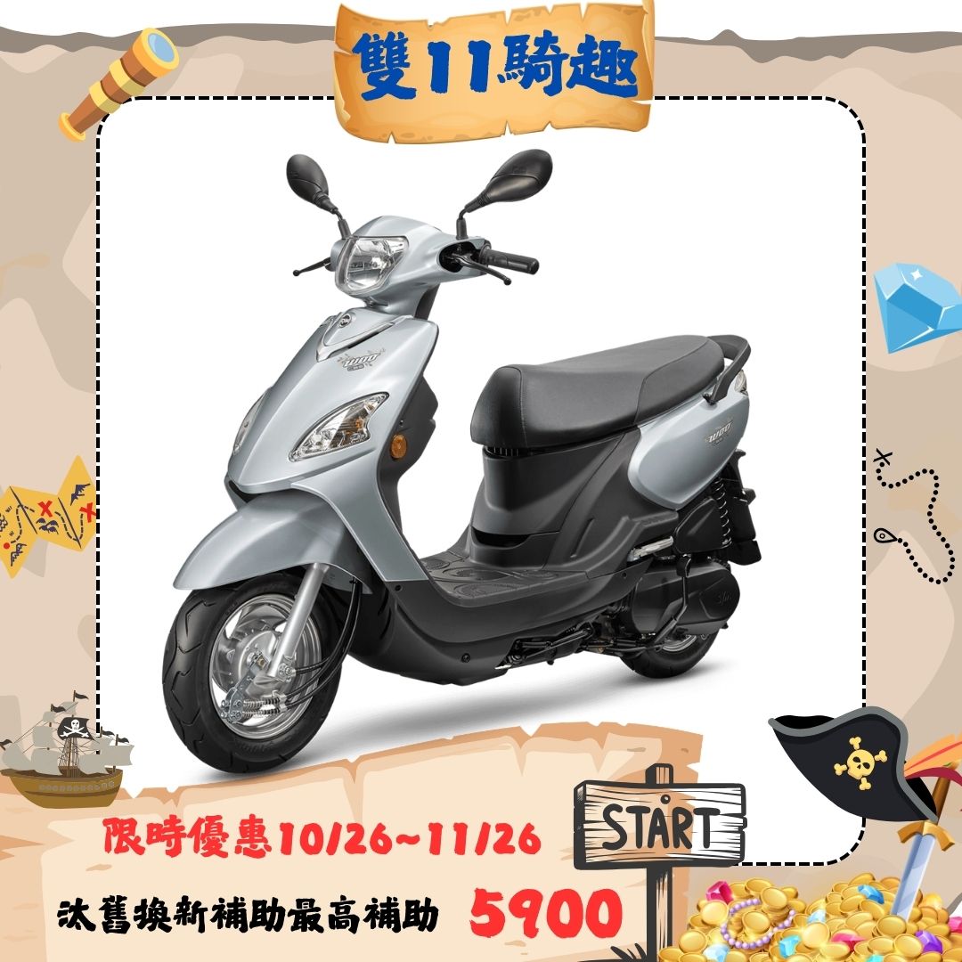 三陽機車 Woo 115 鼓煞 CBS 七期(2026全新車)