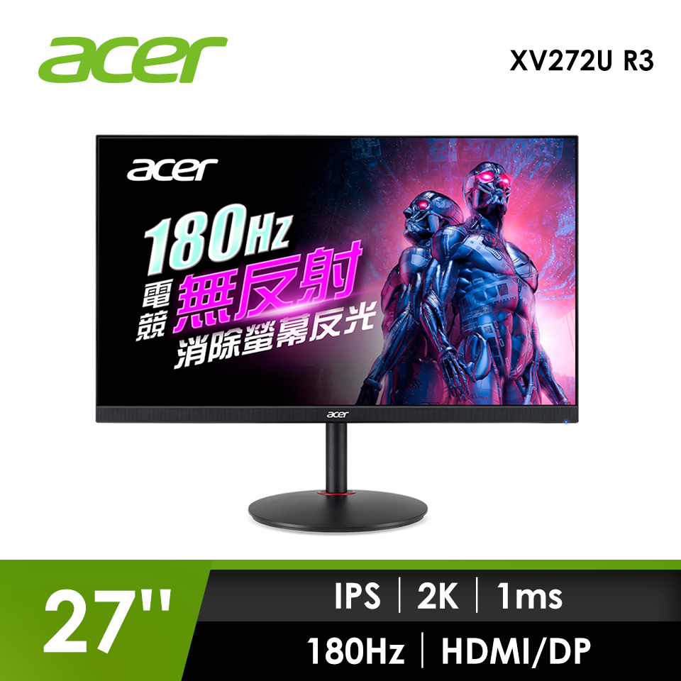 Acer 27型 低反射 2K 電競螢幕