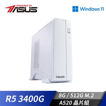 華碩平台[疾刃勇士]R5效能Win11電腦 (R5_3400G/8G/512G_M2)