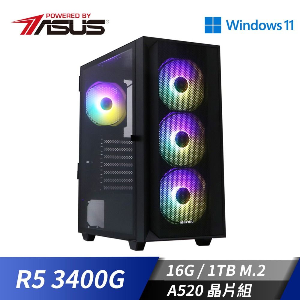 華碩平台[疾刃鬥士]R5效能Win11電腦 (R5_3400G/16G/1TB_M2)