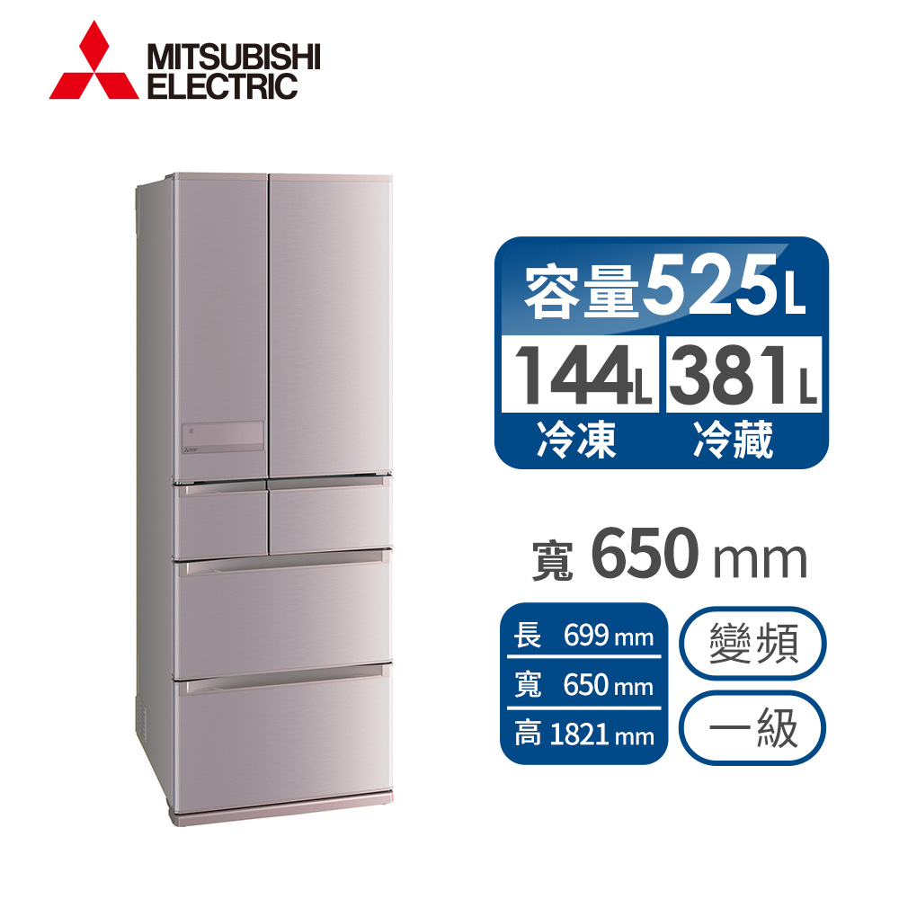 三菱 MITSUBISHI 525公升六門變頻冰箱