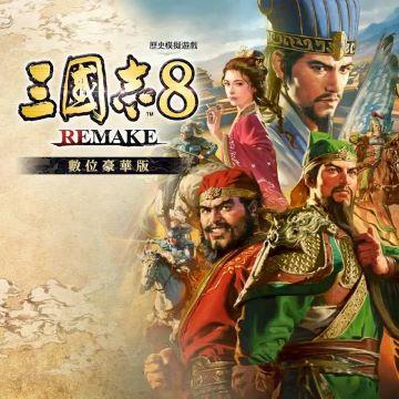 Steam-三國志8 REMAKE 數位豪華版