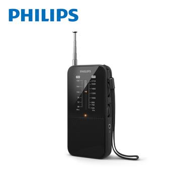 PHILIPS TAR1509 便攜型隨身收音機