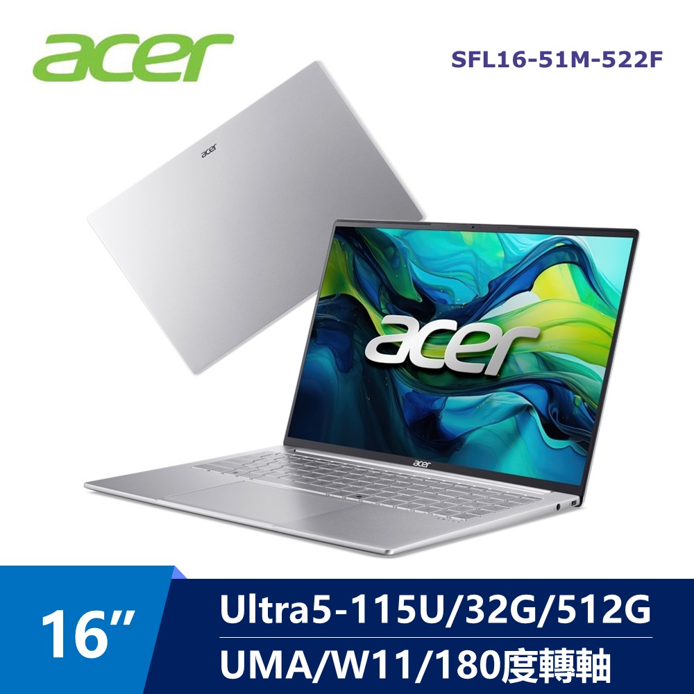 宏碁 ACER Swift Lite AI筆電 16" (Intel Core Ultra5-115U/32G/512G/UMA/W11) 銀