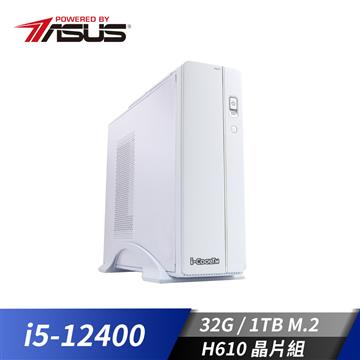 華碩平台[國色天香II]i5文書電腦 (i5-12400/32G/1TB_M2)