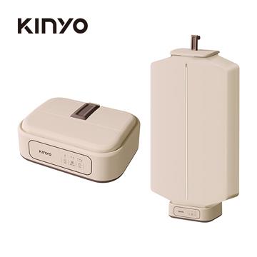 KINYO 熱風除菌折疊烘衣機