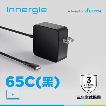 Innergie台達 65U 65瓦 萬用筆電變壓器