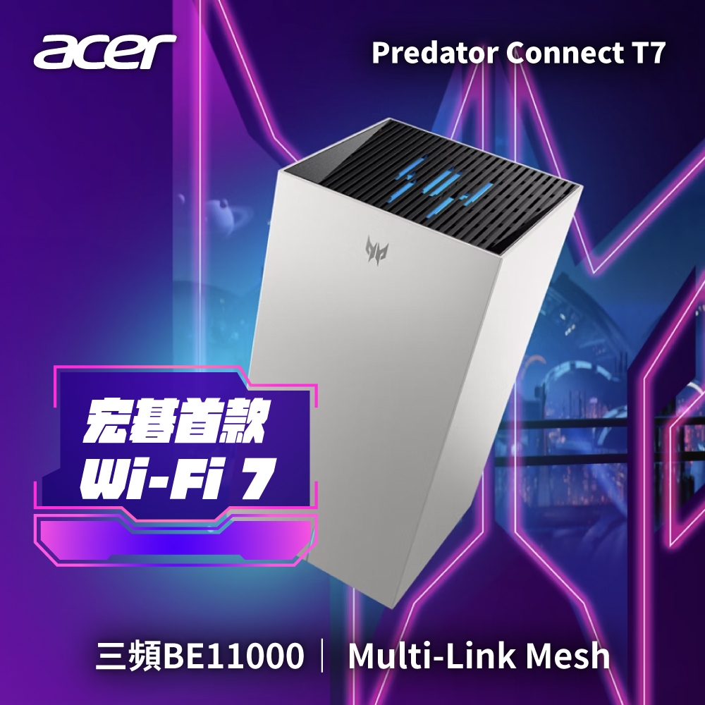 Acer Predator Connect T7 Wi-Fi 7路由器