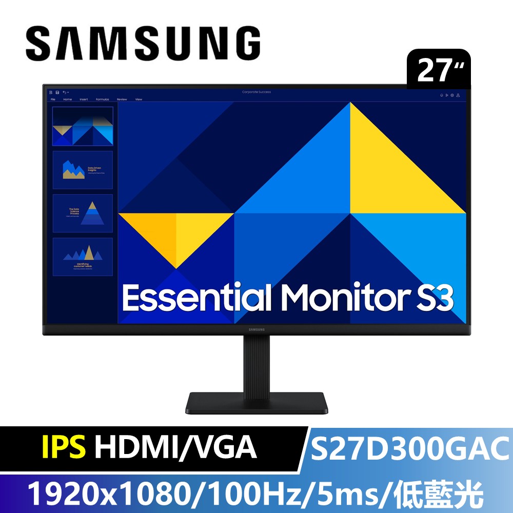 SAMSUNG 27型 S3 FHD IPS 平面螢幕 (100Hz/1920x1080/超薄/支援壁掛)