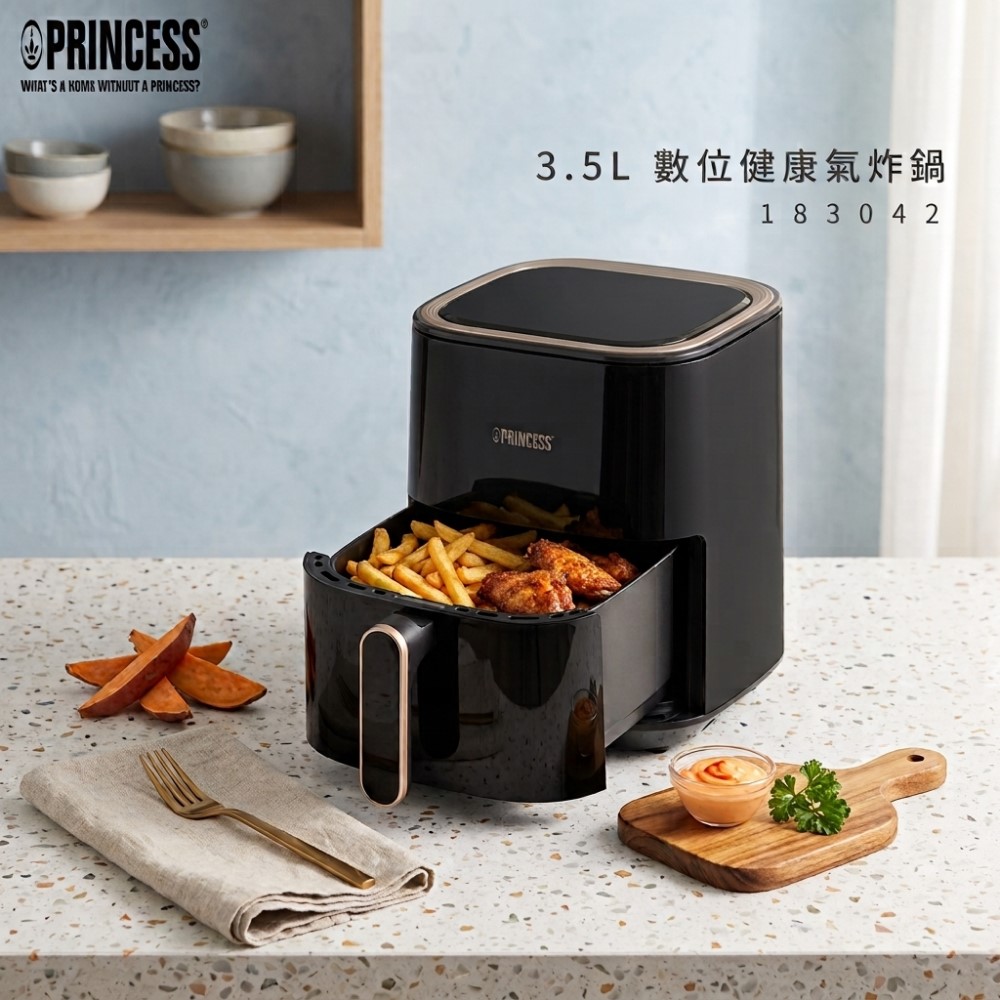 PRINCESS 3.5L數位健康氣炸鍋