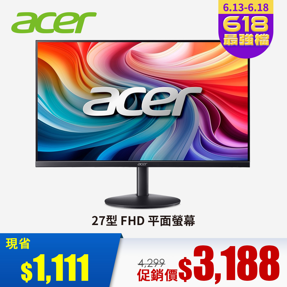 宏碁 ACER 27型 FHD 平面螢幕 (120Hz/IPS/250cd/1ms/1A1H+SPK)