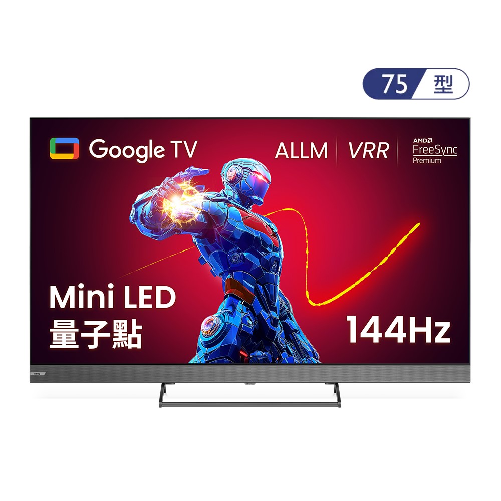 BenQ 75型4K Mini LED 量子點液晶顯示器