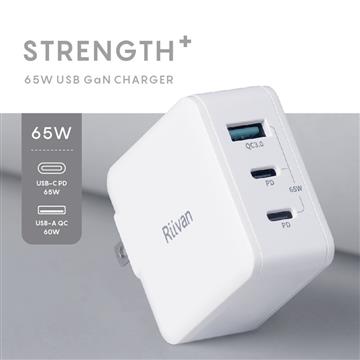 Riivan 65W GaN氮化鎵充電器-白