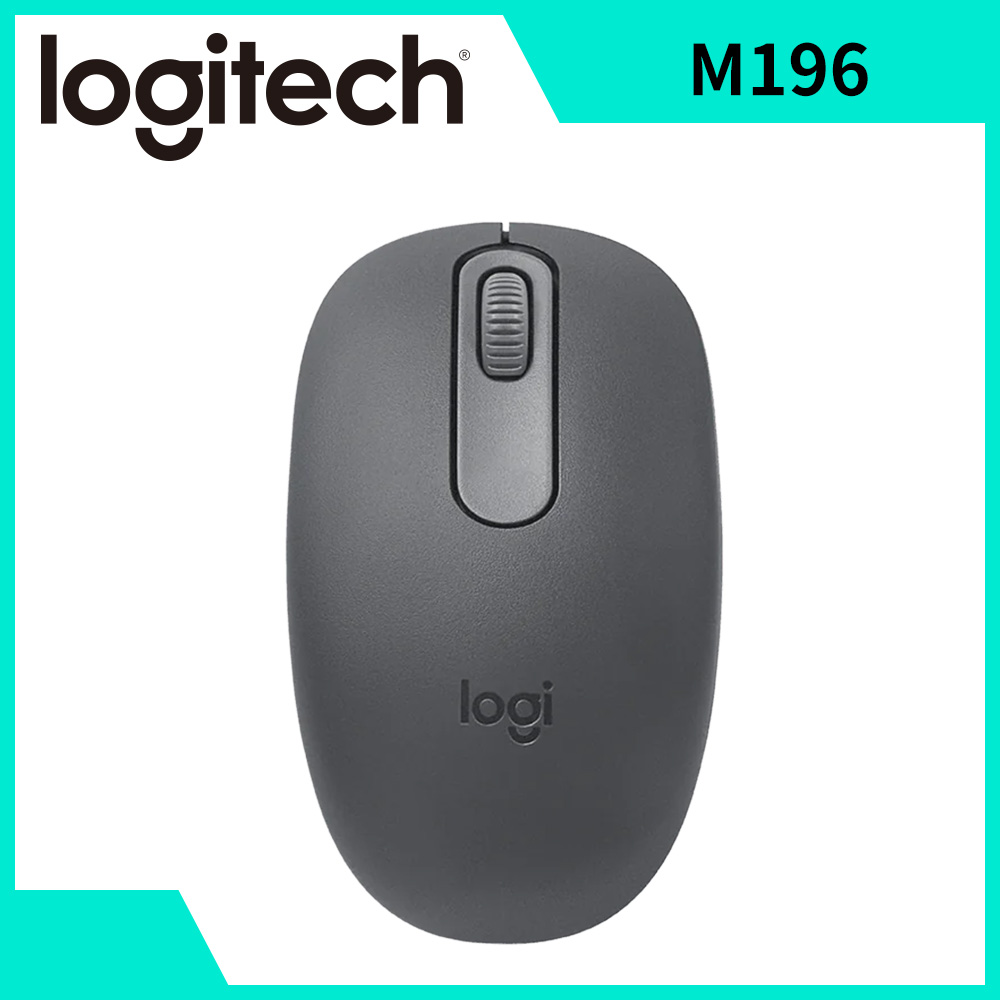羅技 Logitech M196無線藍牙滑鼠-石墨黑
