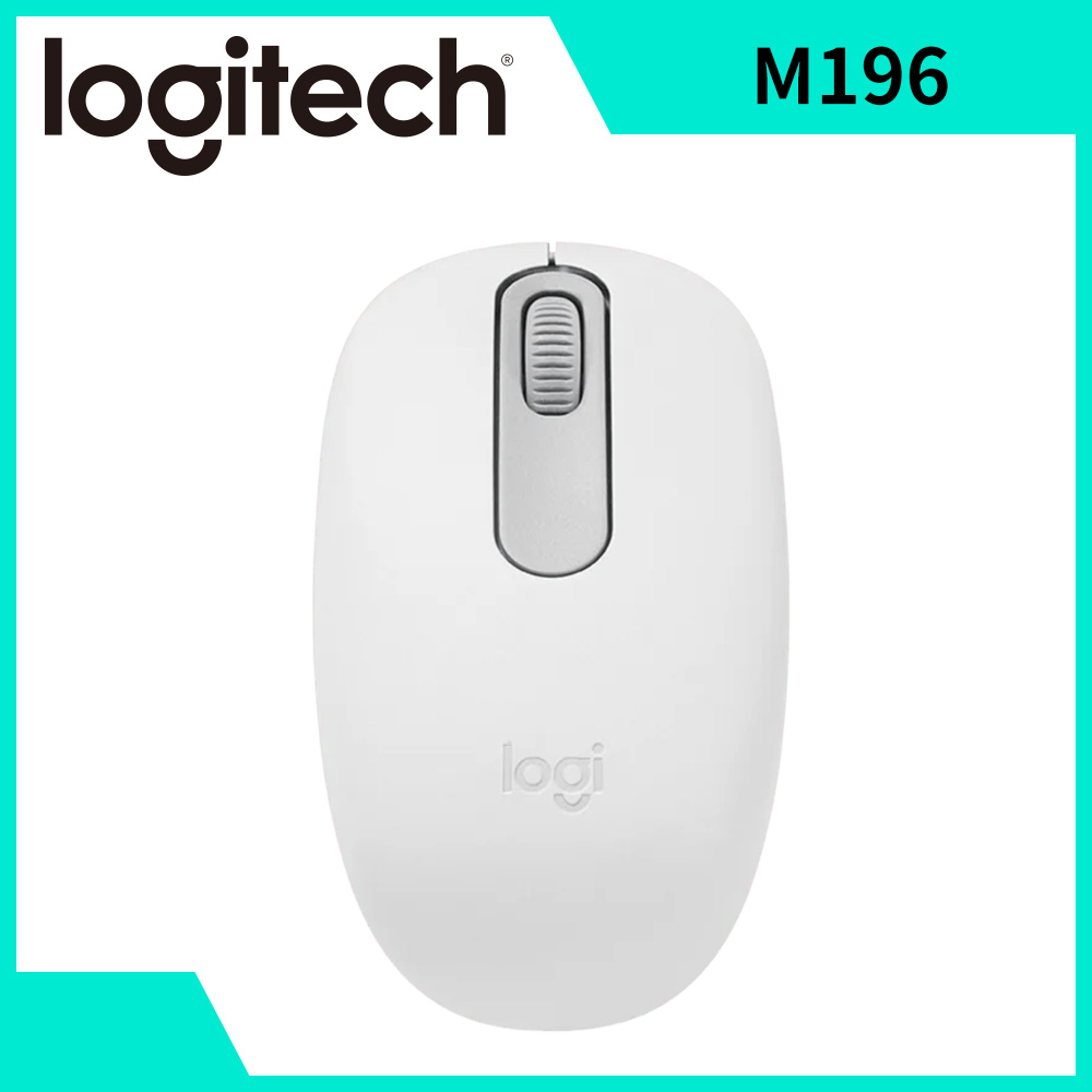 羅技 Logitech M196無線藍牙滑鼠-珍珠白