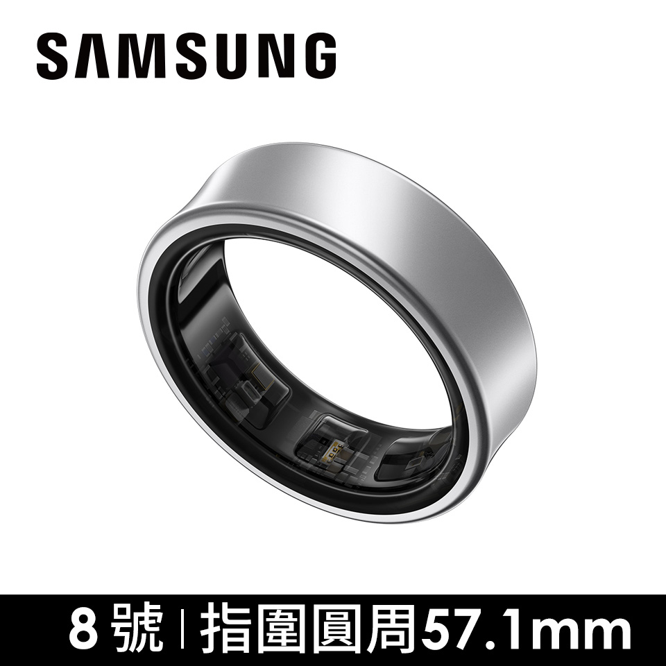 SAMSUNG Galaxy Ring 8號 鈦曜銀 (指圍圓周57.1mm)