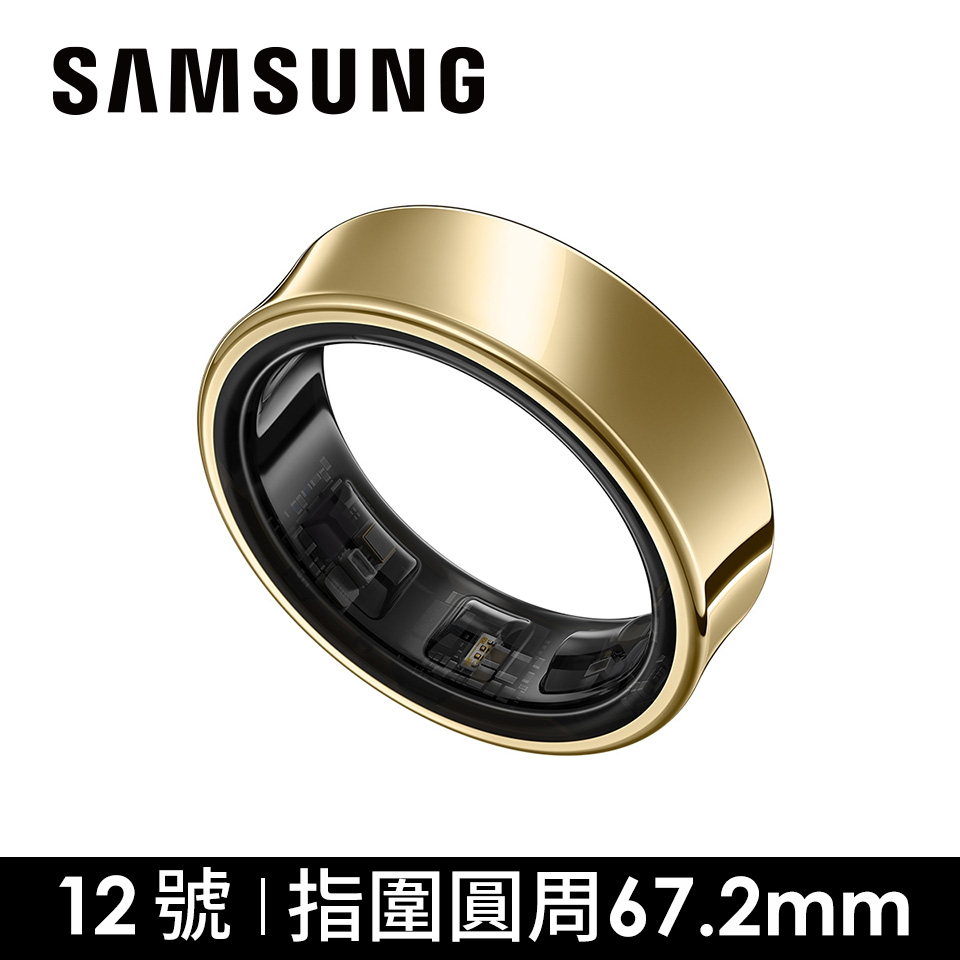 SAMSUNG Galaxy Ring 12號 鈦馥金 (指圍圓周67.2mm)