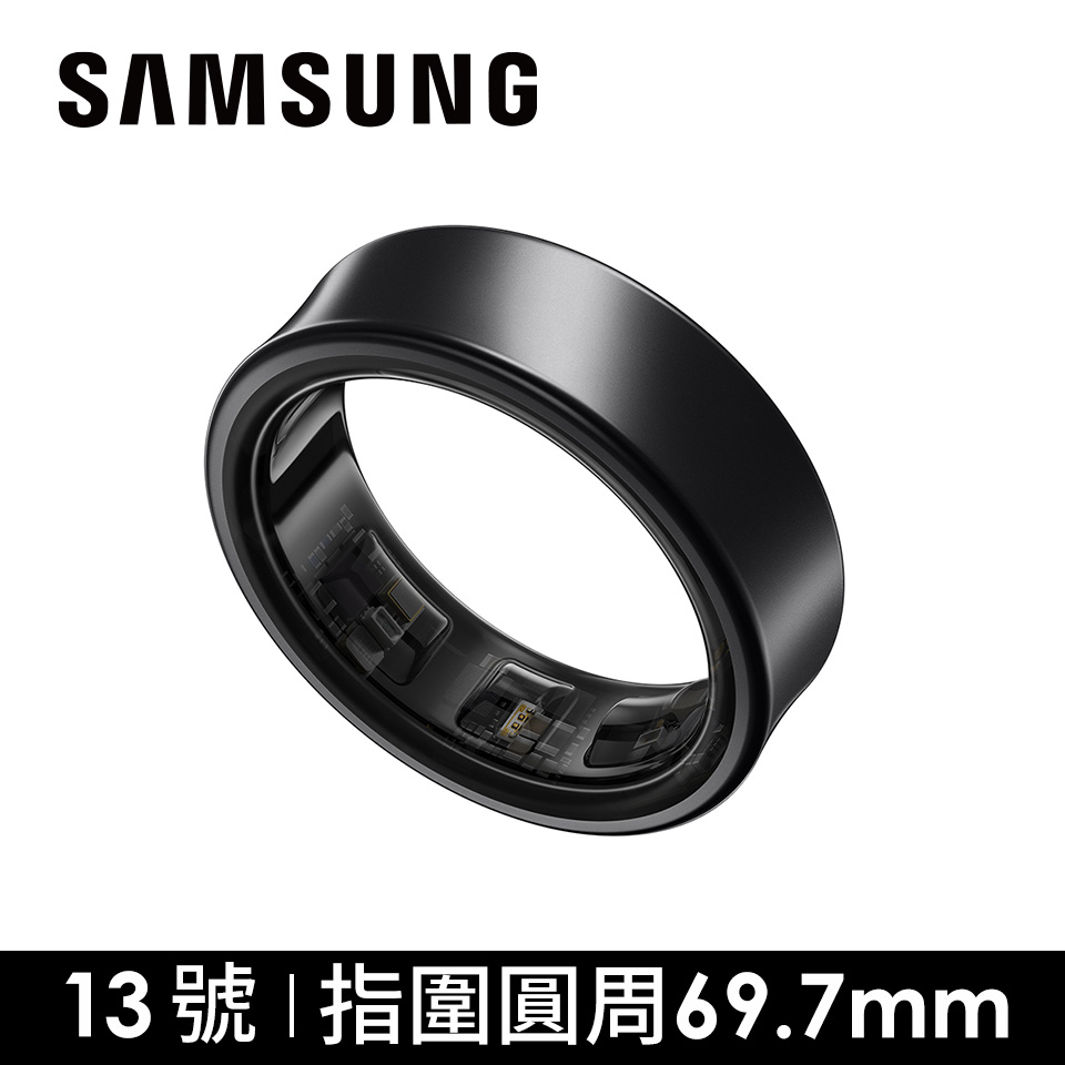 SAMSUNG Galaxy Ring 13號 鈦岩黑 (指圍圓周69.7mm)
