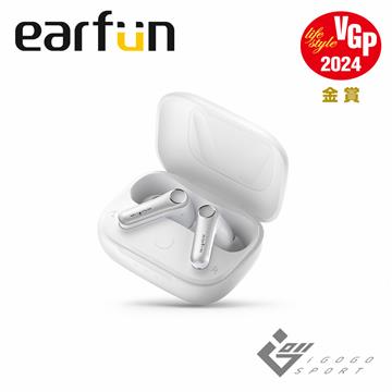 Earfun Air Pro 4 降噪真無線藍牙耳機-銀白