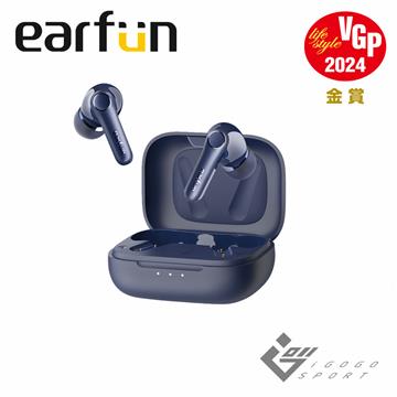 Earfun Air Pro 4 降噪真無線藍牙耳機-藍色