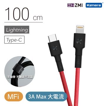 ZMI USB-C to Lightning 1M PD 編織線-紅色