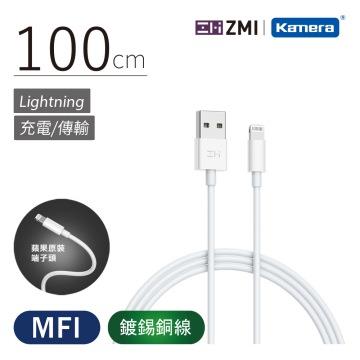 ZMI Lightning 1M 蘋果數據線