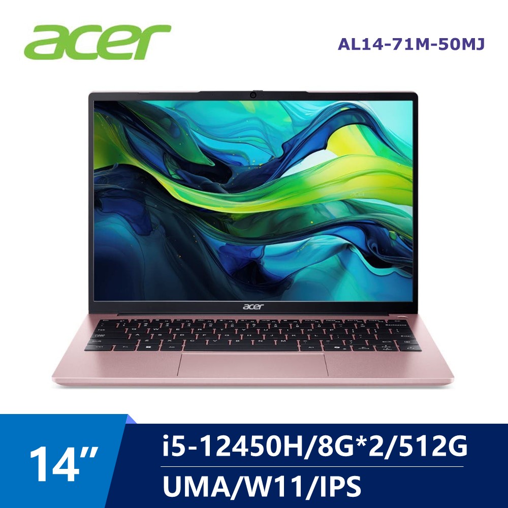 (福利品) 宏碁 ACER Aspire Lite AI筆電 14" (i5-12450H/8G*2/512G/UMA/W11) 粉