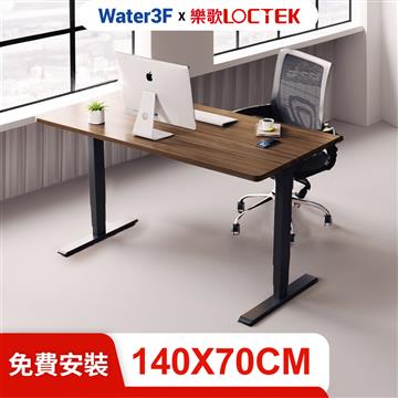 樂歌 DF1三段式雙馬達電動升降桌140*70