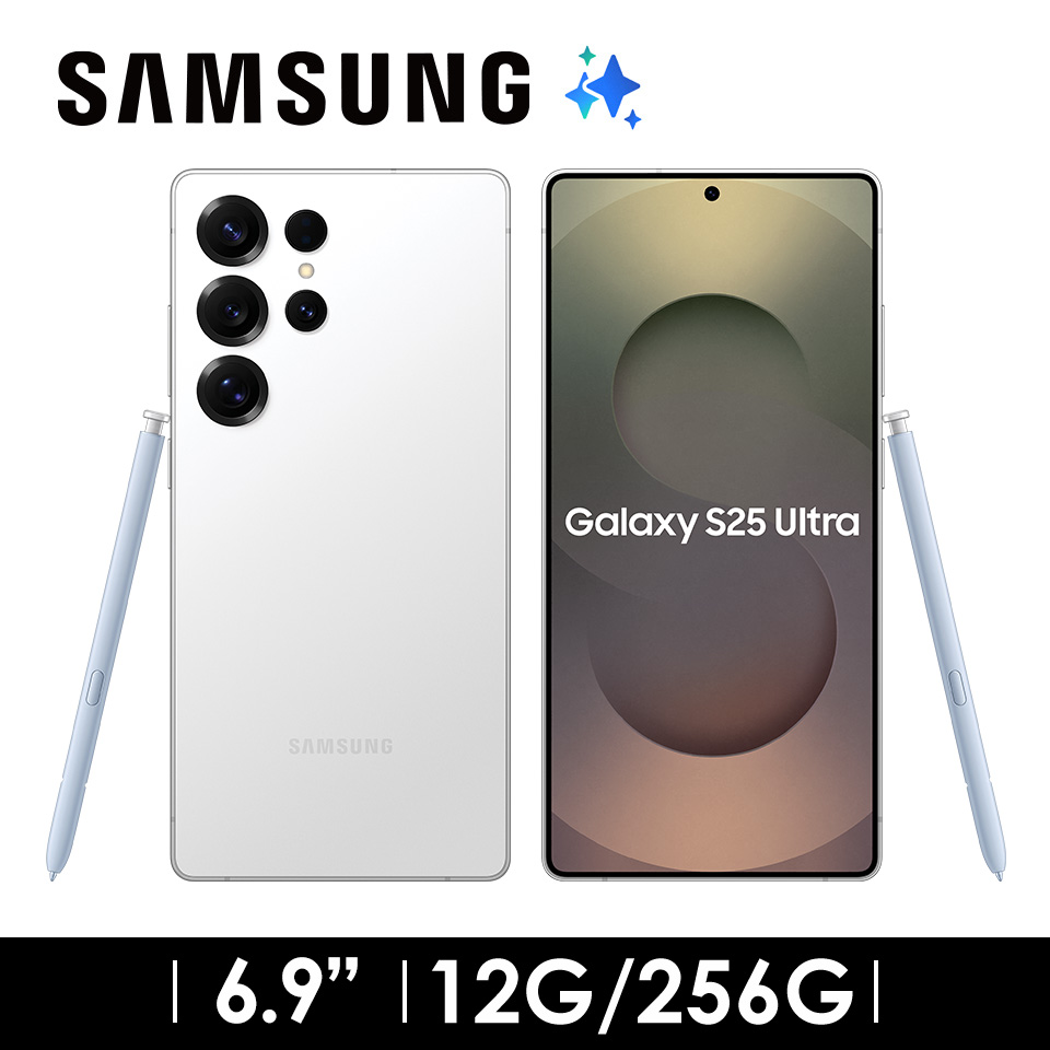 SAMSUNG Galaxy S25 Ultra 12G&#47;256G 鈦銀