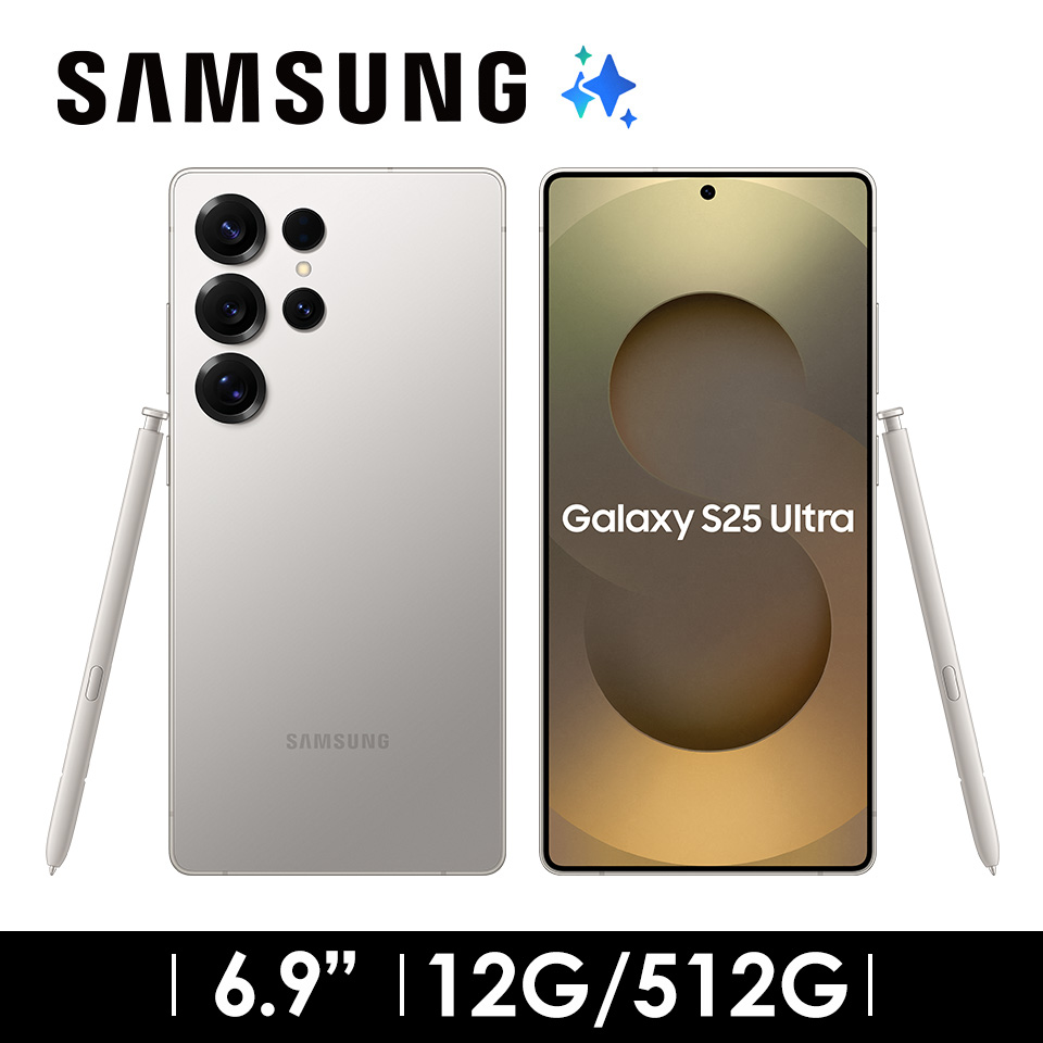 SAMSUNG Galaxy S25 Ultra 12G&#47;512G 鈦灰