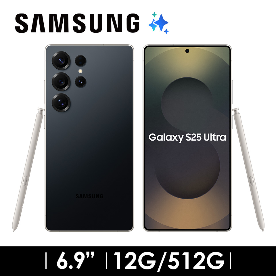 SAMSUNG Galaxy S25 Ultra 12G/512G 鈦黑