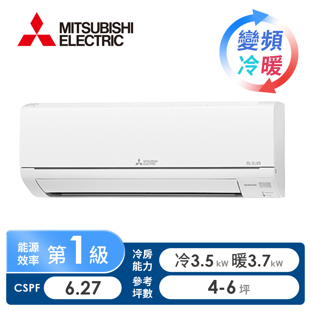三菱電機 MITSUBISHI 一對一變頻冷暖空調GA系列(R32)