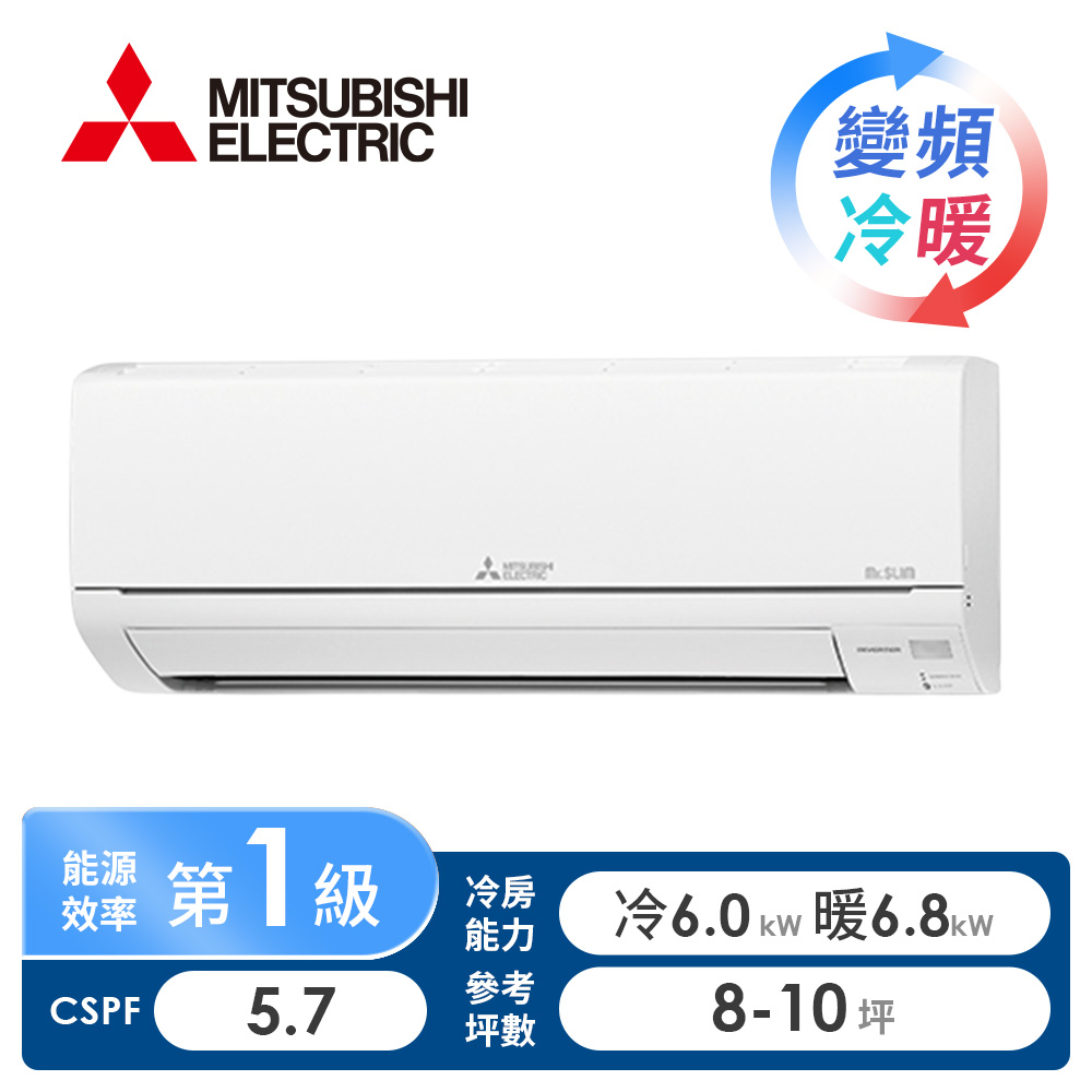 三菱電機 MITSUBISHI 一對一變頻冷暖空調GA系列(R32)