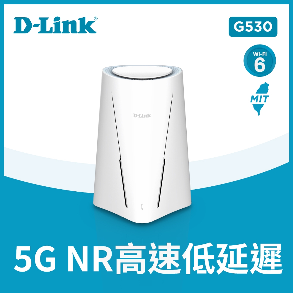 D-Link G530 5G NR Wi-Fi 6雙頻無線路由器